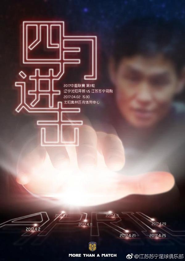 而且该片还采用了最新的技术和CGI，以期让电影拥有恰当而独特的视觉效果，才能跟狂野的舞台版相匹配